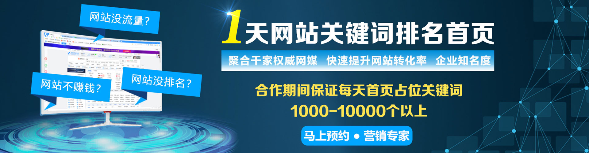 双峰百度推广运营