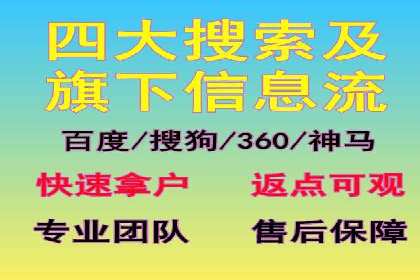 百度竞价推广公司实战经验：如何制定有效的广告计划