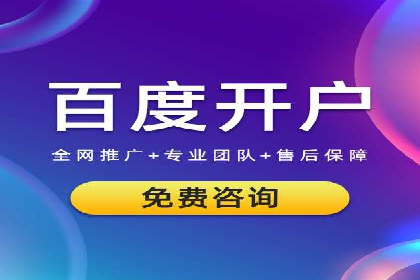 教育行业在抖音信息流推广中的成功实践